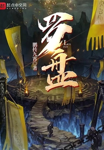 羅盤(pán)