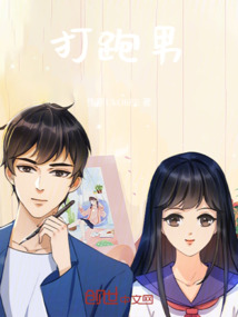 奔跑吧！學生