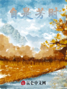 自是芳時