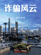 逃離風云在線閱讀