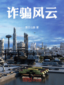 逃離風云