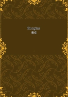 Gorgias在線閱讀