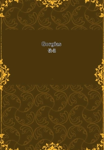 Gorgias