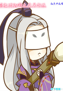 穿越陰陽師之我為邪派