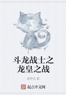 斗龍戰士之龍皇之戰