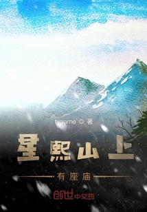 下一世的師徒