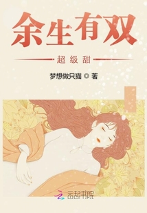 独家专宠小甜妻