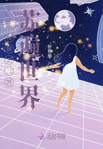 快穿之蘇蘇蘇遍世界