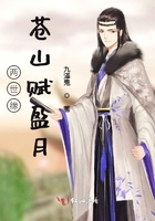兩世緣蒼山賦盈月在線閱讀