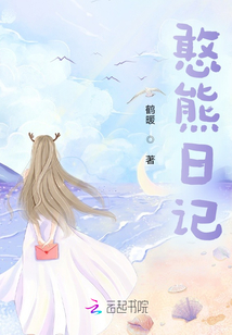 落日島與你
