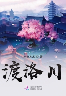 春風(fēng)不度川