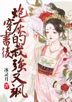 穿書后炮灰的我強又颯在線閱讀