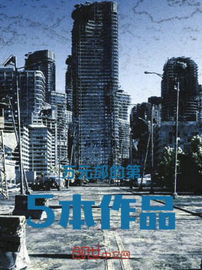 异环:时间错乱在线阅读