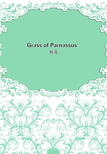 Grass of Parnassus