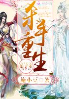 殺手重生：娘子乖在線閱讀