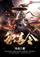 积善令在线阅读
