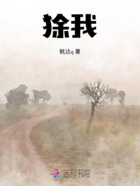 少年徊在線閱讀
