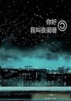 永生之來到你身邊在線閱讀
