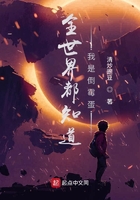 全世界都知道我是倒霉蛋