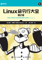 Linux命令行大全（第2版）在线阅读