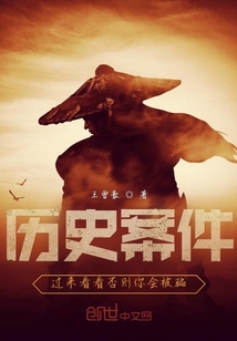 案件難度：地獄級