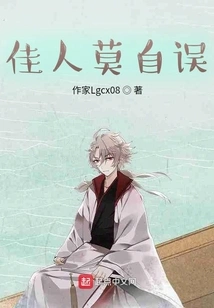 Beauty, Don't Make Mistakes