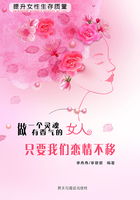 只要我們戀情不移在線閱讀