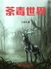 界碑世界