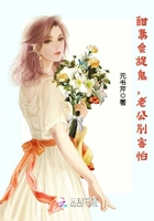 成為你的心上人在線閱讀