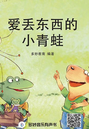 微信读书