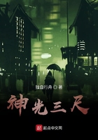 最后一次修道在線閱讀