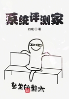 系統評測家在線閱讀