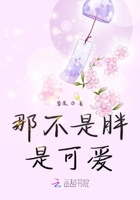 青梅竹馬相攜走一生在線閱讀