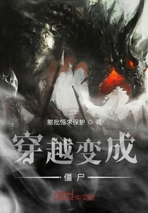 序位之爭