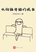 从向往开始的娱乐圈