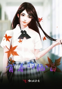 青春的絕唱