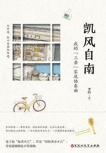 凱風(fēng)自南