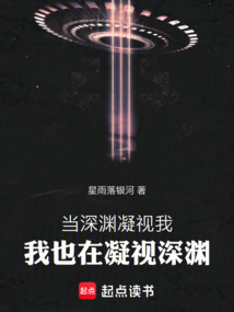 诡异游戏?我是活阎王