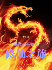 噬道禁極:開(kāi)局煉氣吞噬萬(wàn)物