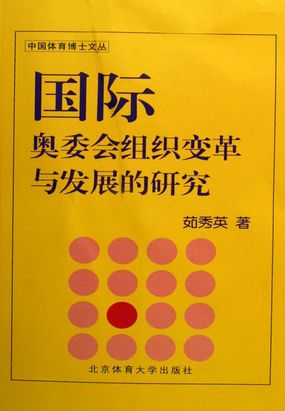 茹秀英 类型 字数 12万字 出版 北