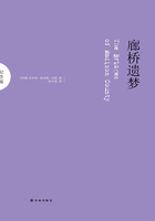 廊桥遗梦(梅丽尔·斯特里普主演)在线阅读