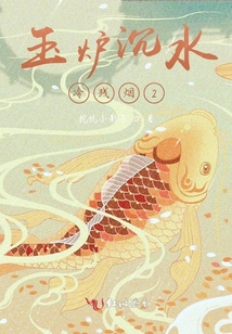 花間一壺酒2