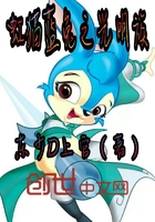 虹猫蓝兔之光明族在线阅读