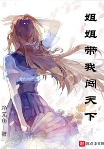 念念不忘小師弟