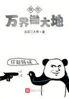 我在萬界鋤大地在線閱讀