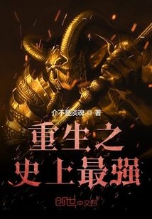 史上最強食尸鬼