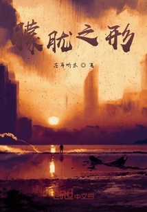 朦朧之形