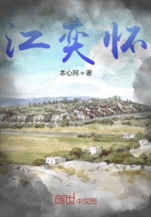一兩二三個故事
