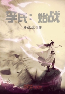 銀河血統(tǒng)