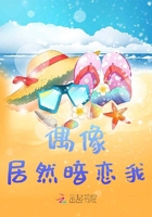 踏進星辰仰望你在線閱讀